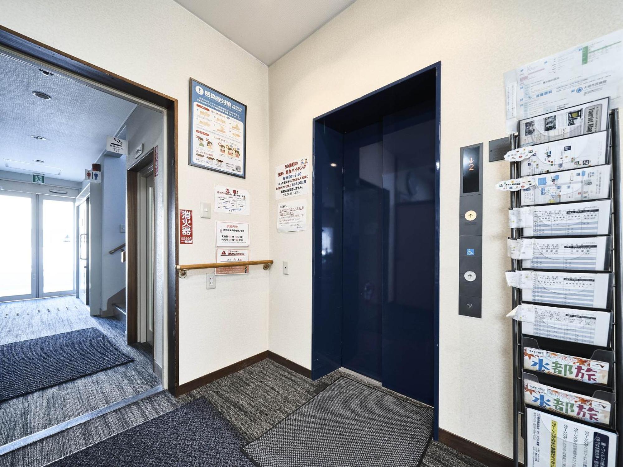 Okasan Hotel Ogaki Buitenkant foto