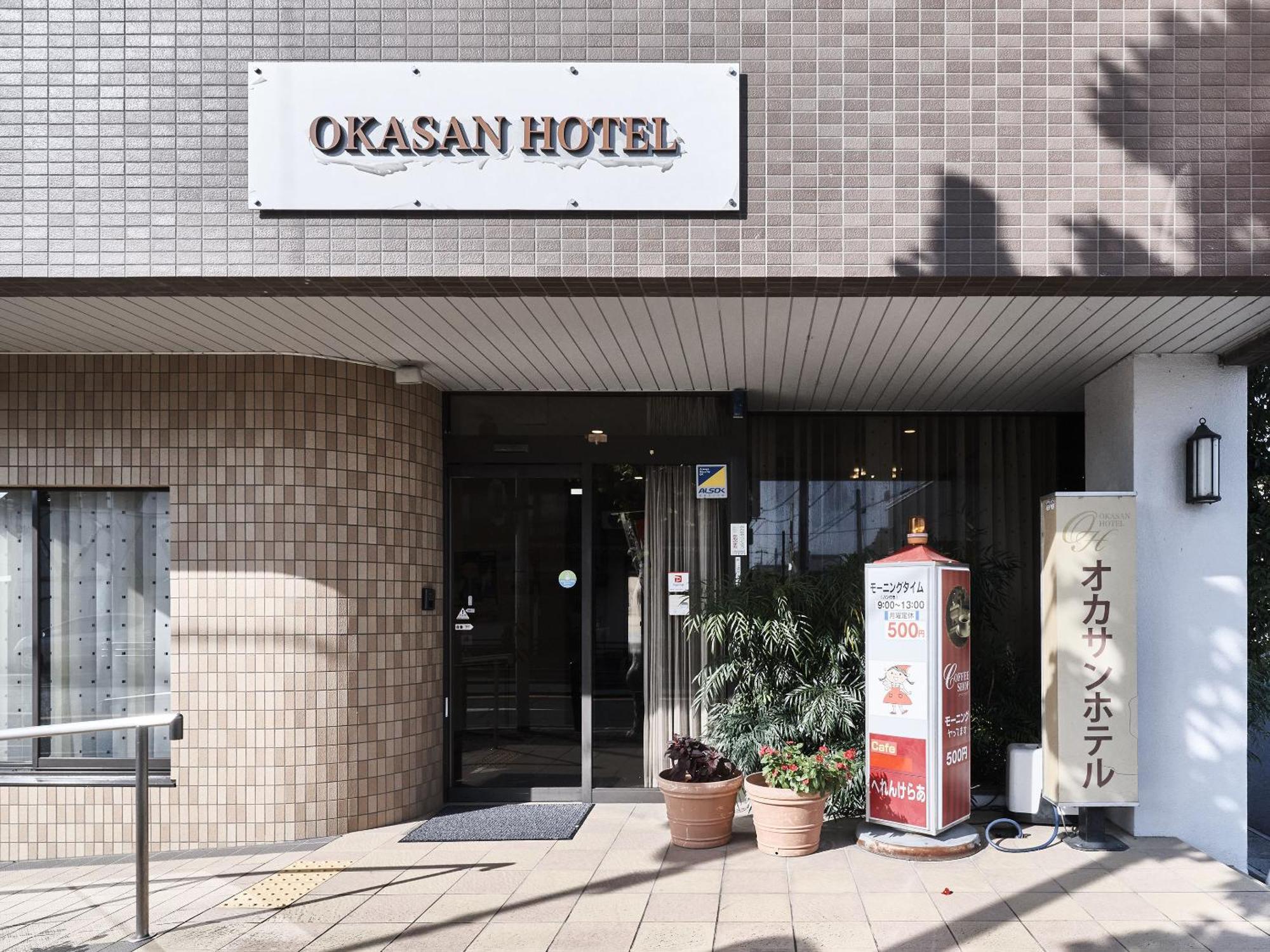 Okasan Hotel Ogaki Buitenkant foto